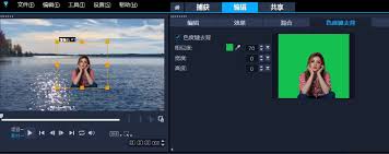 快剪辑如何给视频抠图