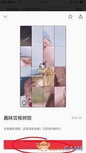 天天向商如何融图