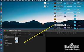 imovie如何设置竖屏