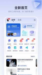 创作猫如何去除水印