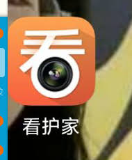 看护家如何连接手机