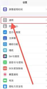 苹果手机怎么弄微信分身