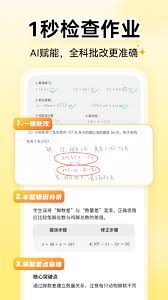 小猿口算扫一扫秒出答案如何查询