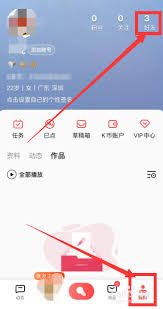 全民K歌换微信了怎么办