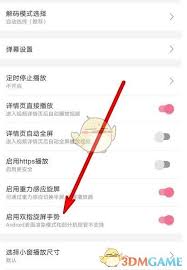 bilibili如何重置喜好推荐
