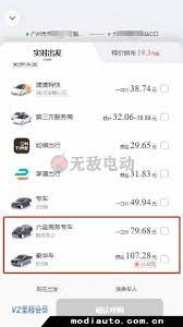 滴滴如何打七座车型