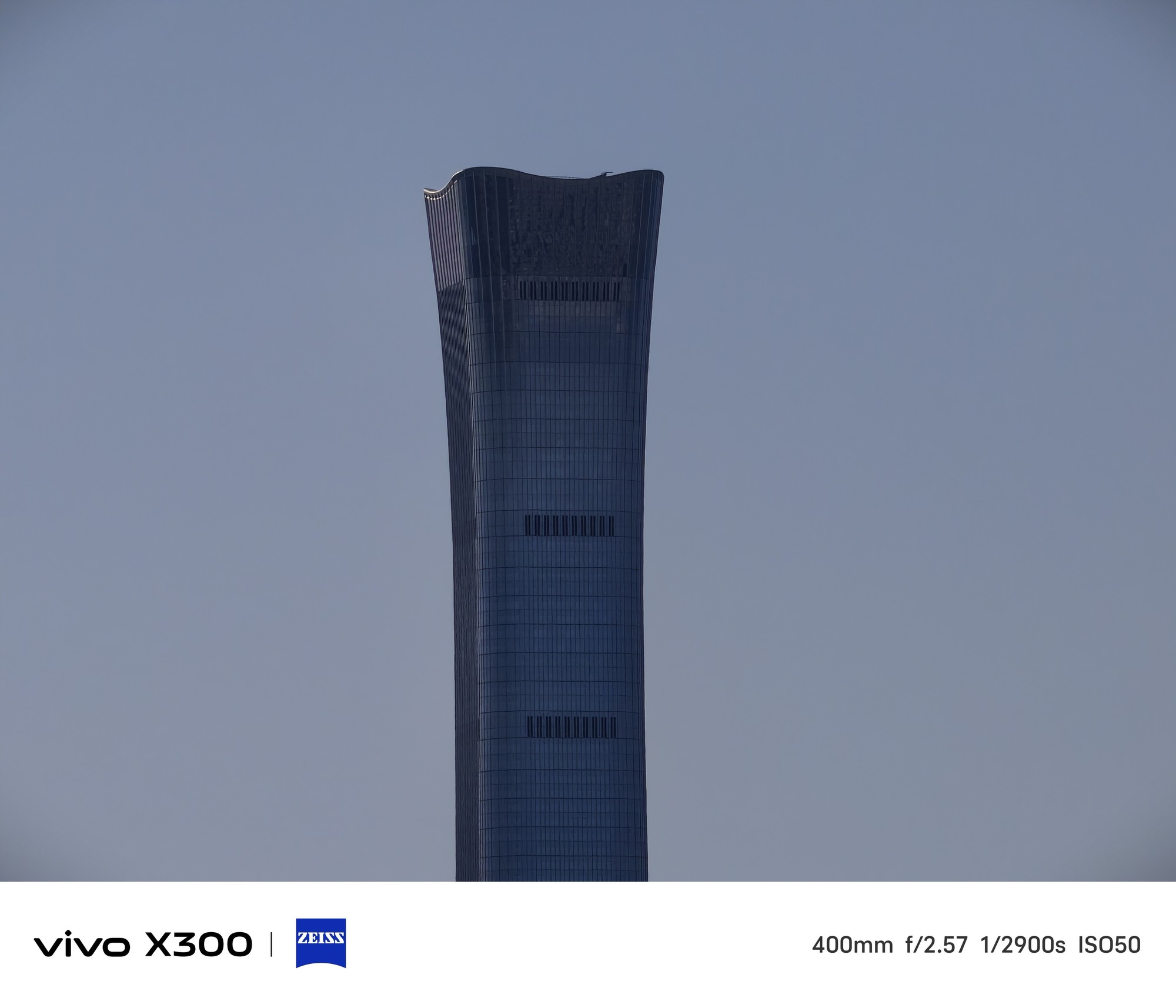 vivo X300增距镜套装体验 小身板也能看更远