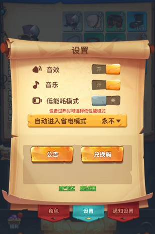 跃动小子2025感恩节兑换码全汇总