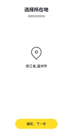 《猫爪》注册方法介绍