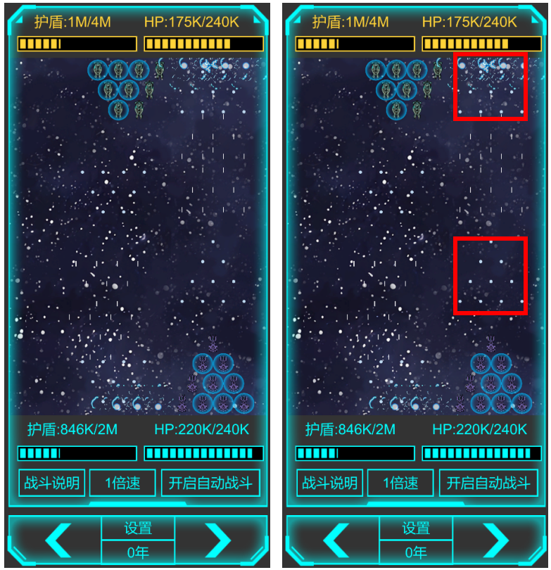 星际守护者战斗系统介绍