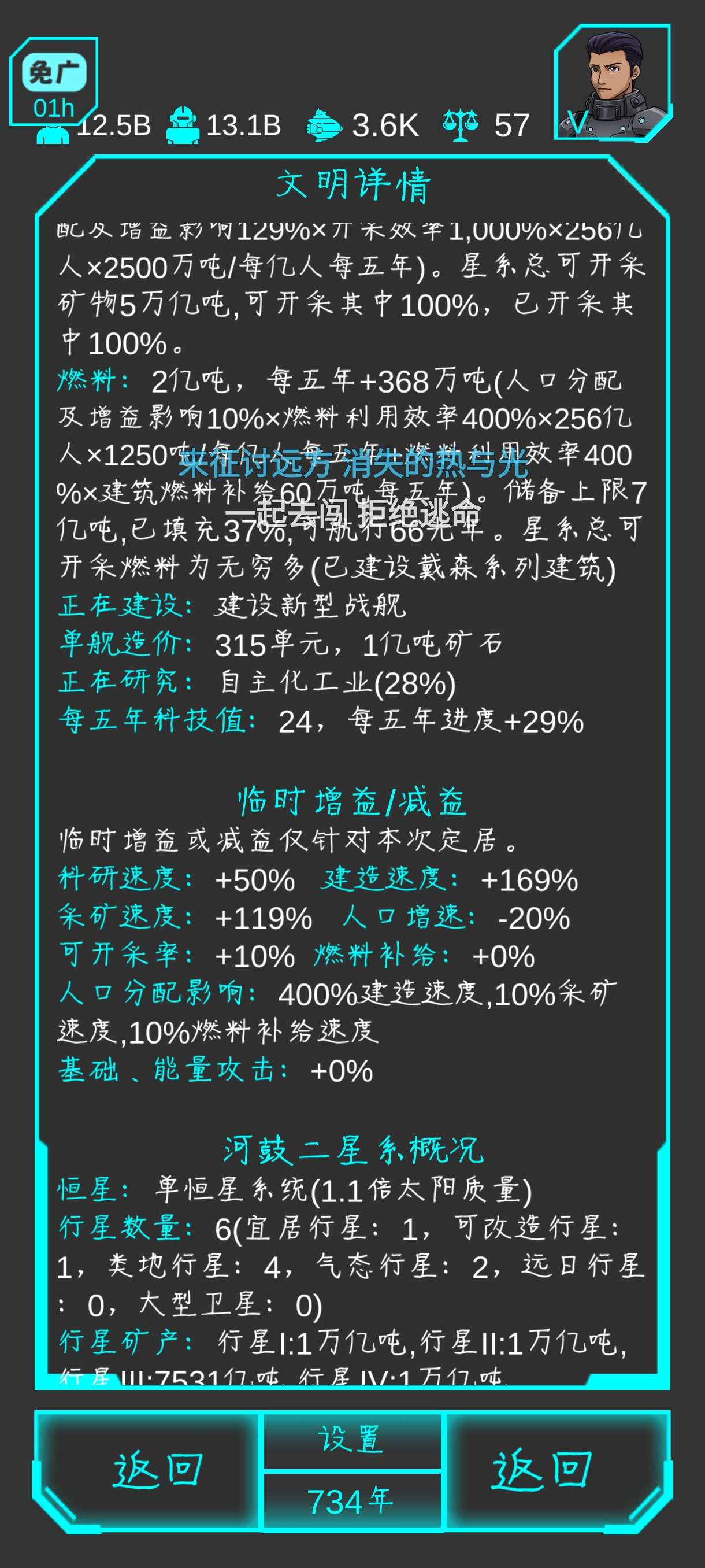 星际守护者困难/挑战难度成就必通攻略