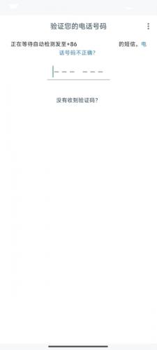 WhatsApp Business安卓版