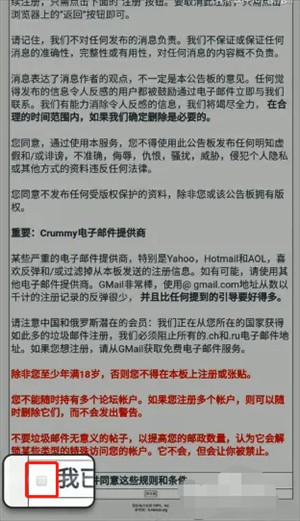 E站白色版本安装包