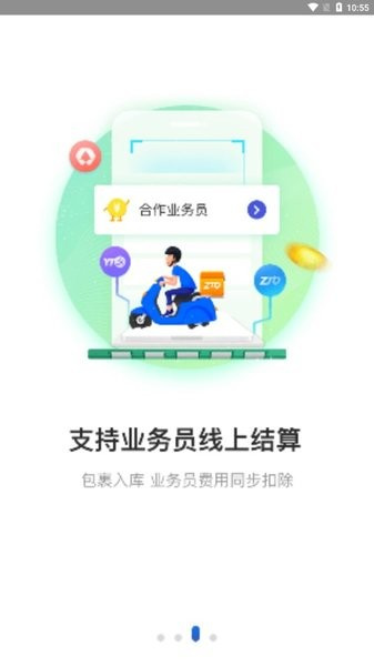 兔喜生活APP