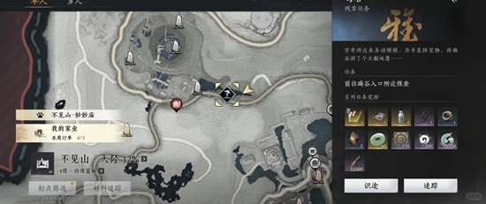 《燕云十六声》破竹鸢获取攻略