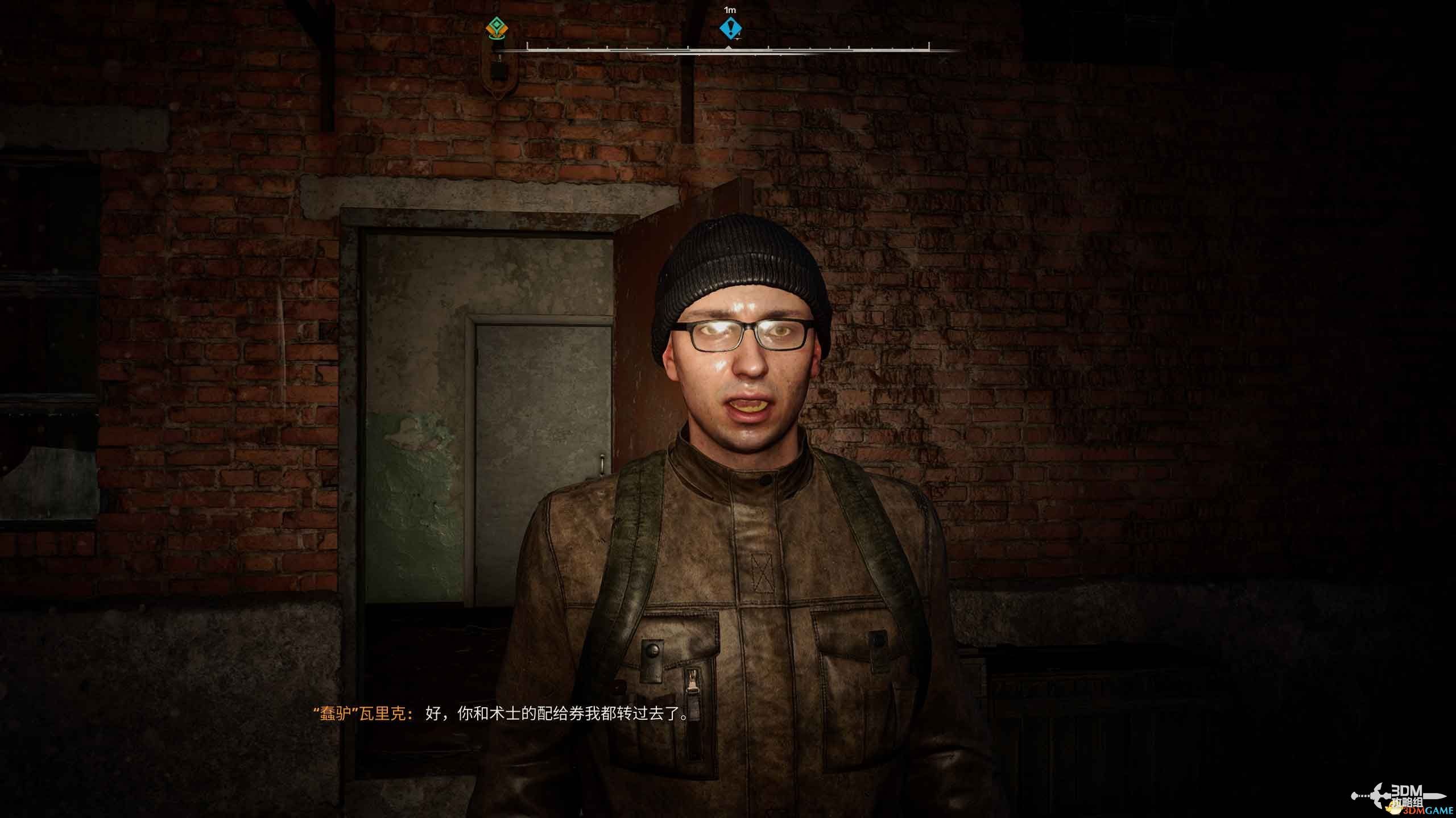 《潜行者2》全支线任务攻略 支线任务位置及完成方法