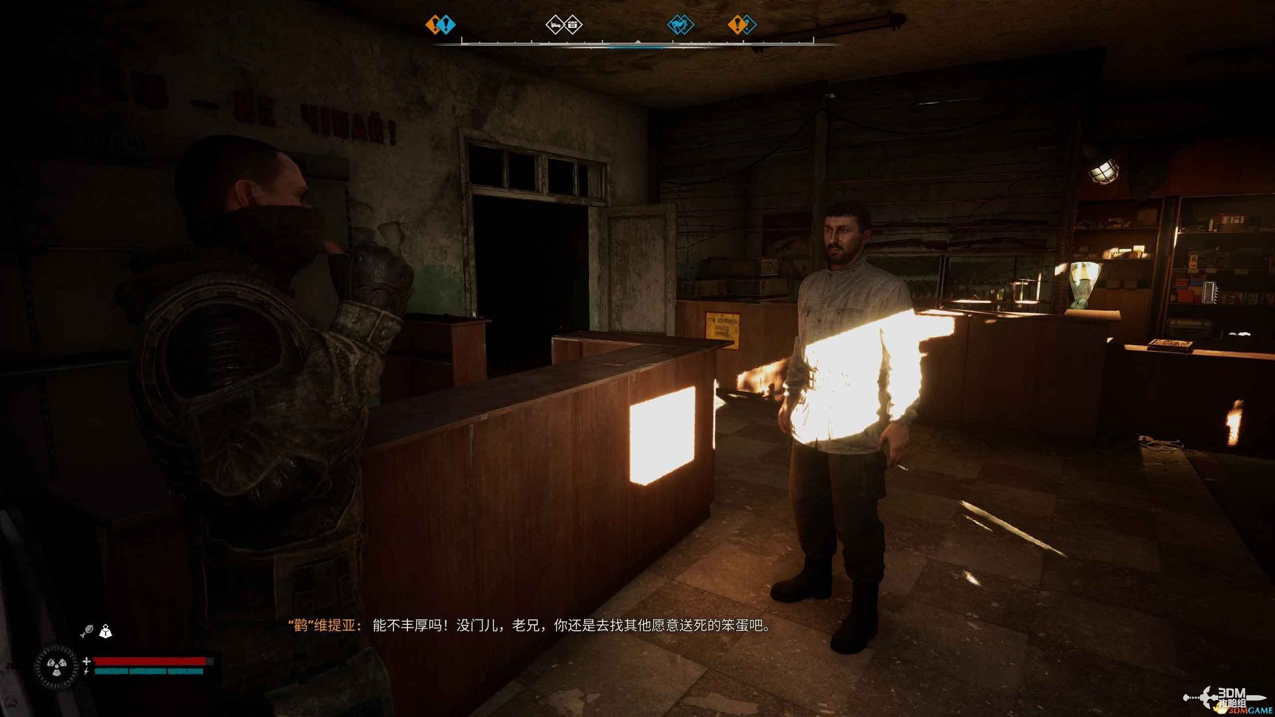 《潜行者2》全支线任务攻略 支线任务位置及完成方法