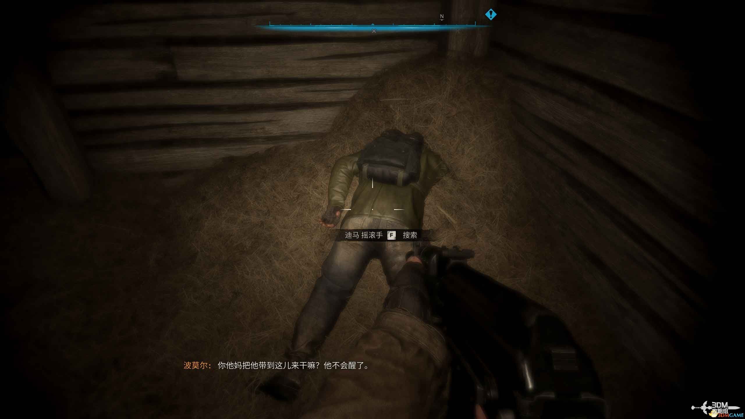 《潜行者2》全支线任务攻略 支线任务位置及完成方法