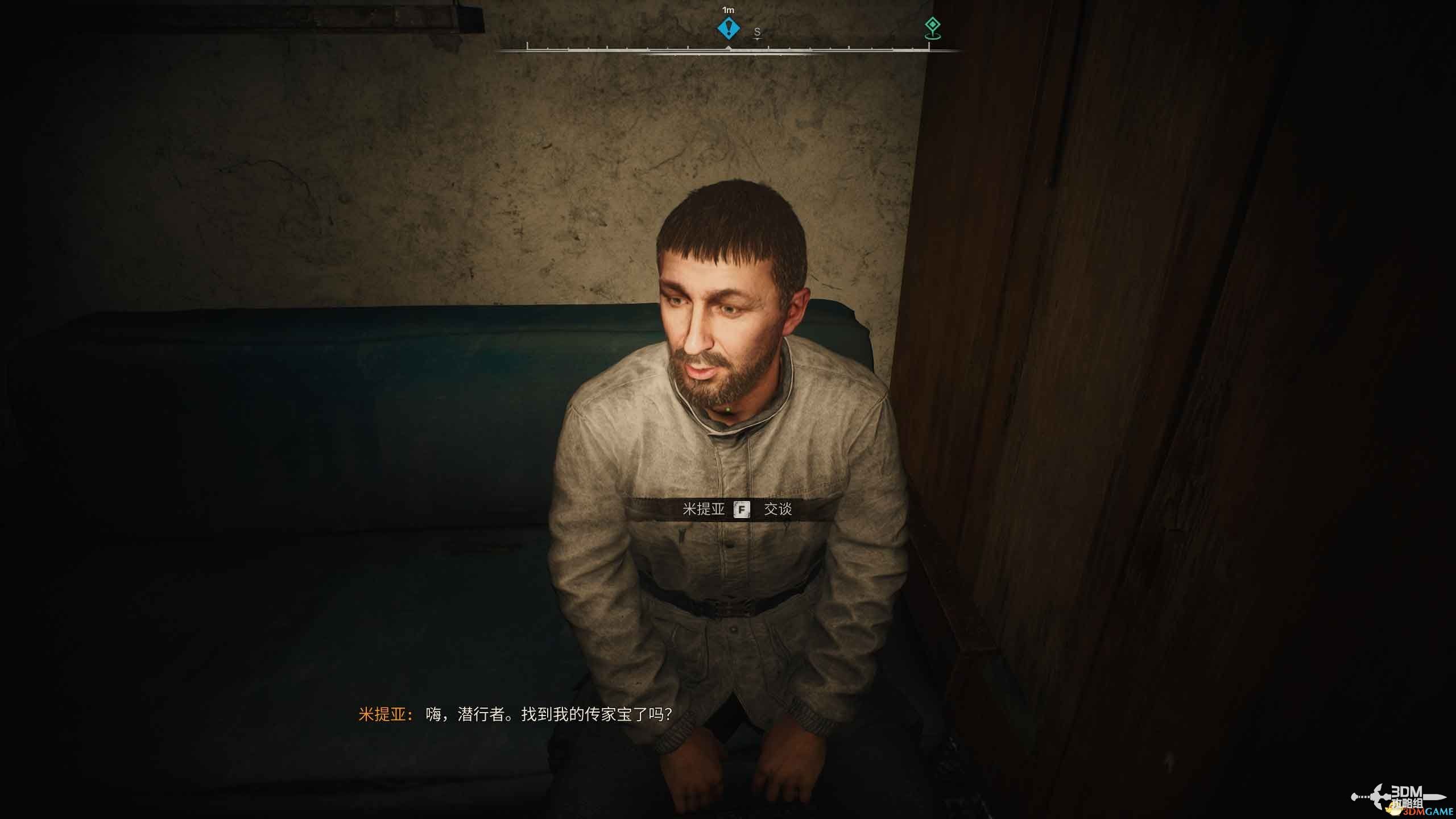 《潜行者2》全支线任务攻略 支线任务位置及完成方法