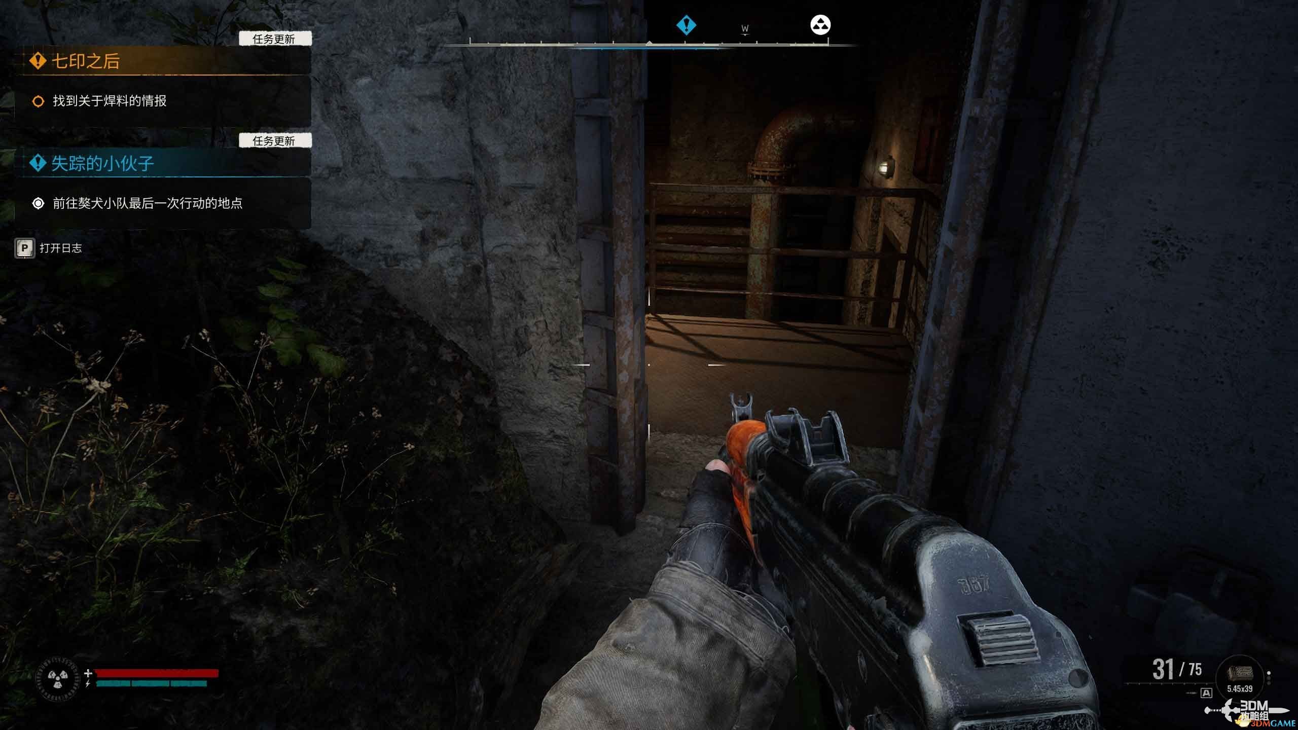 《潜行者2》全支线任务攻略 支线任务位置及完成方法