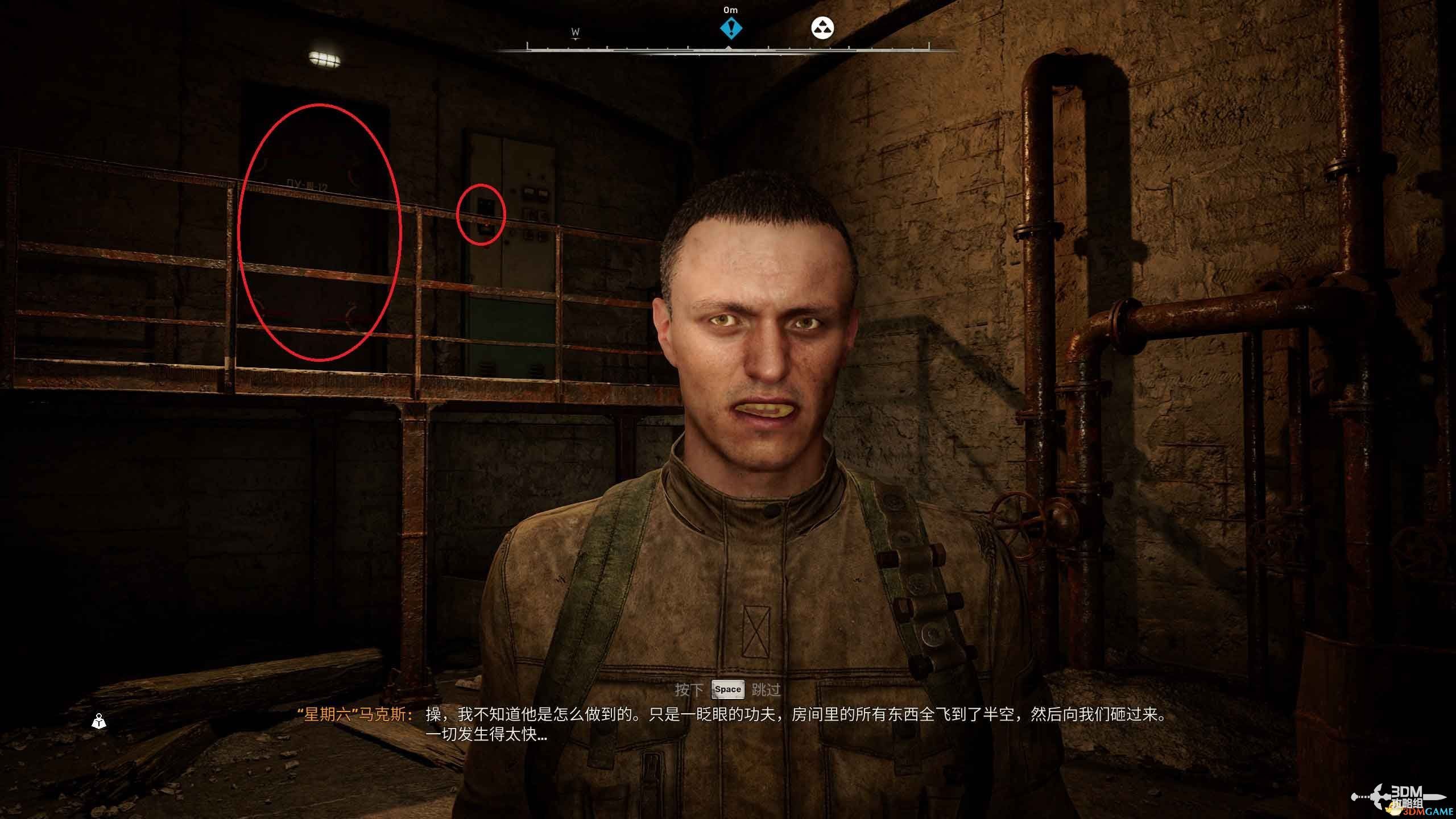 《潜行者2》全支线任务攻略 支线任务位置及完成方法