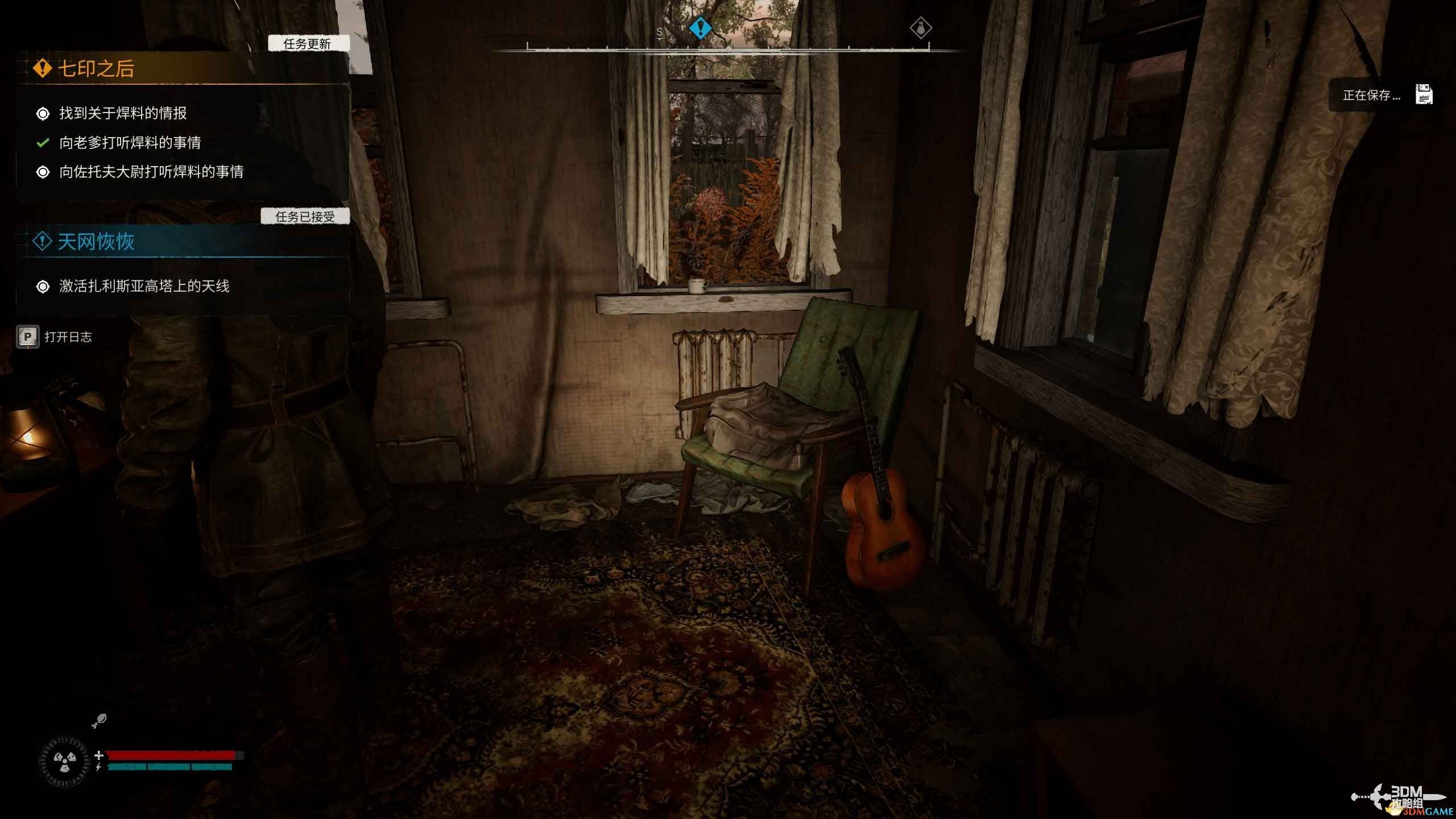 《潜行者2》全支线任务攻略 支线任务位置及完成方法