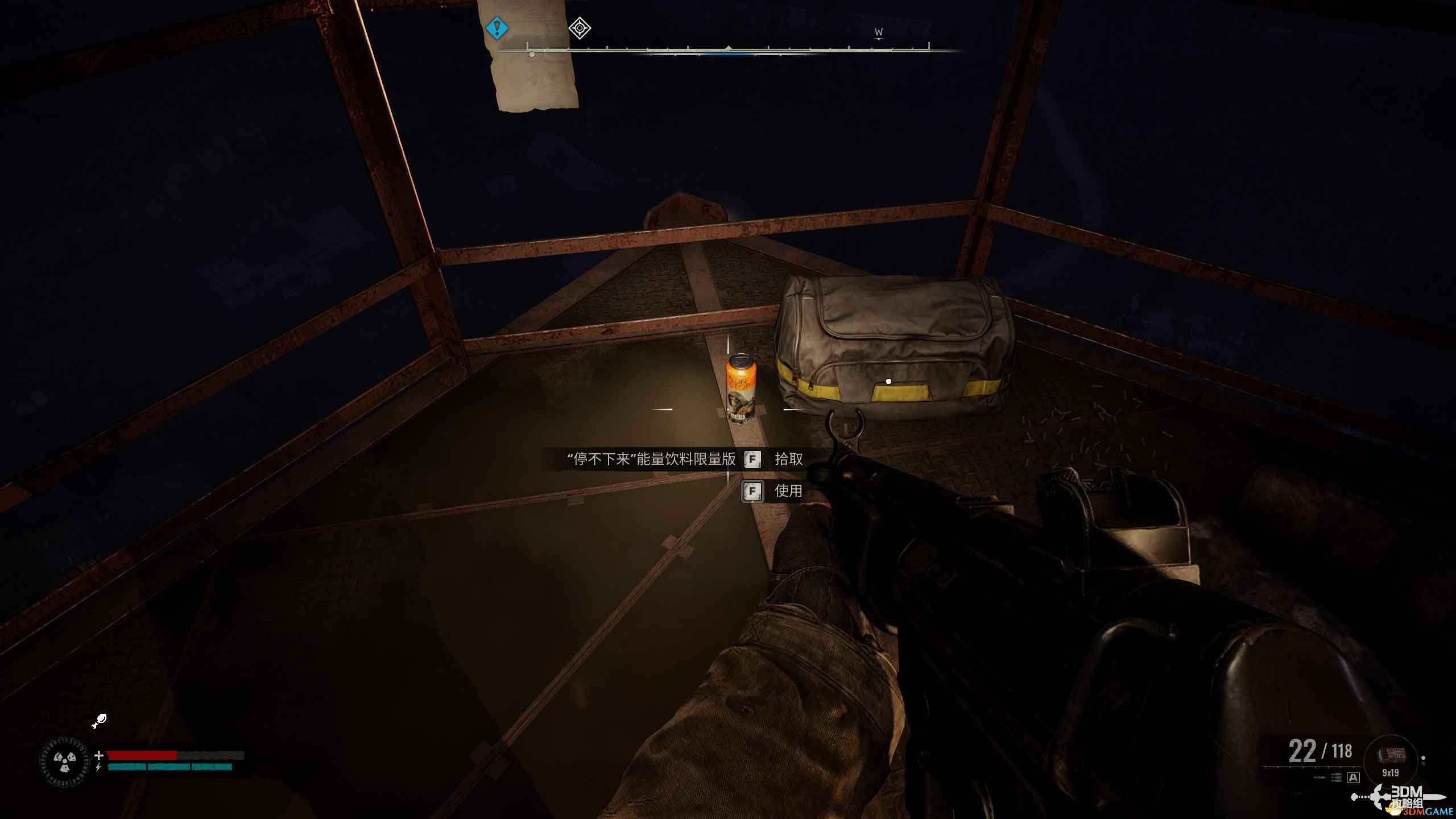 《潜行者2》全支线任务攻略 支线任务位置及完成方法