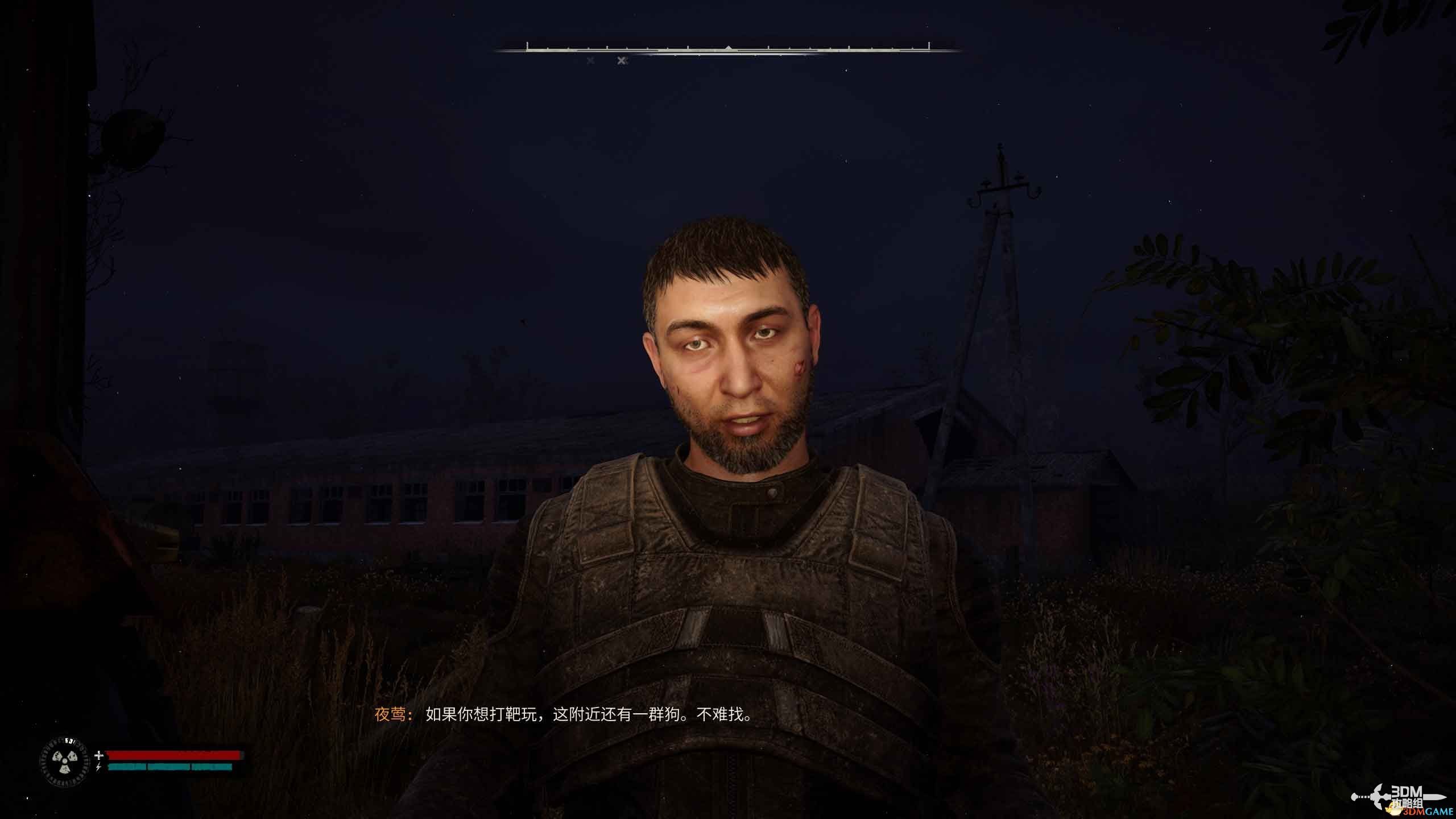 《潜行者2》全支线任务攻略 支线任务位置及完成方法