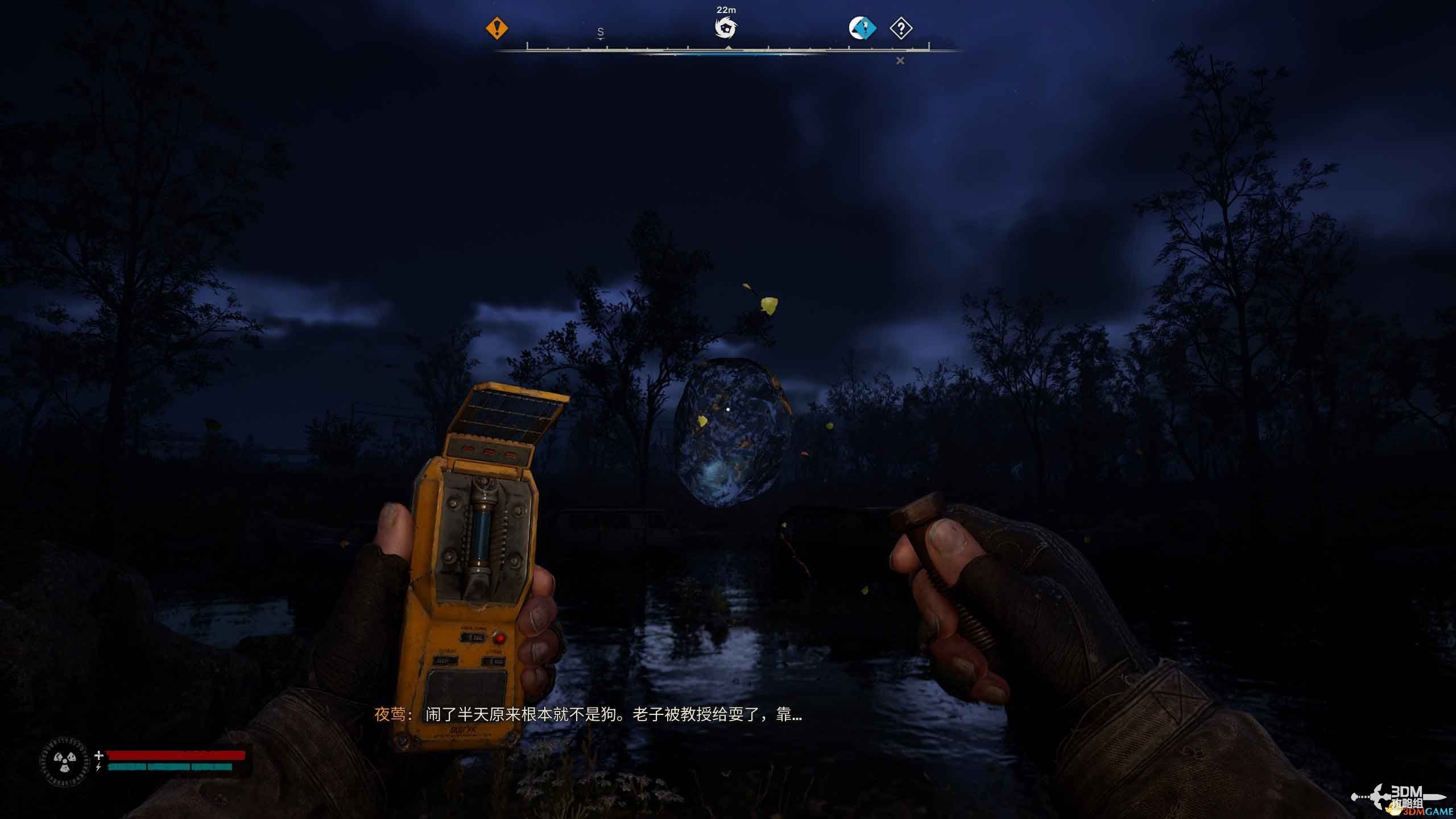 《潜行者2》全支线任务攻略 支线任务位置及完成方法