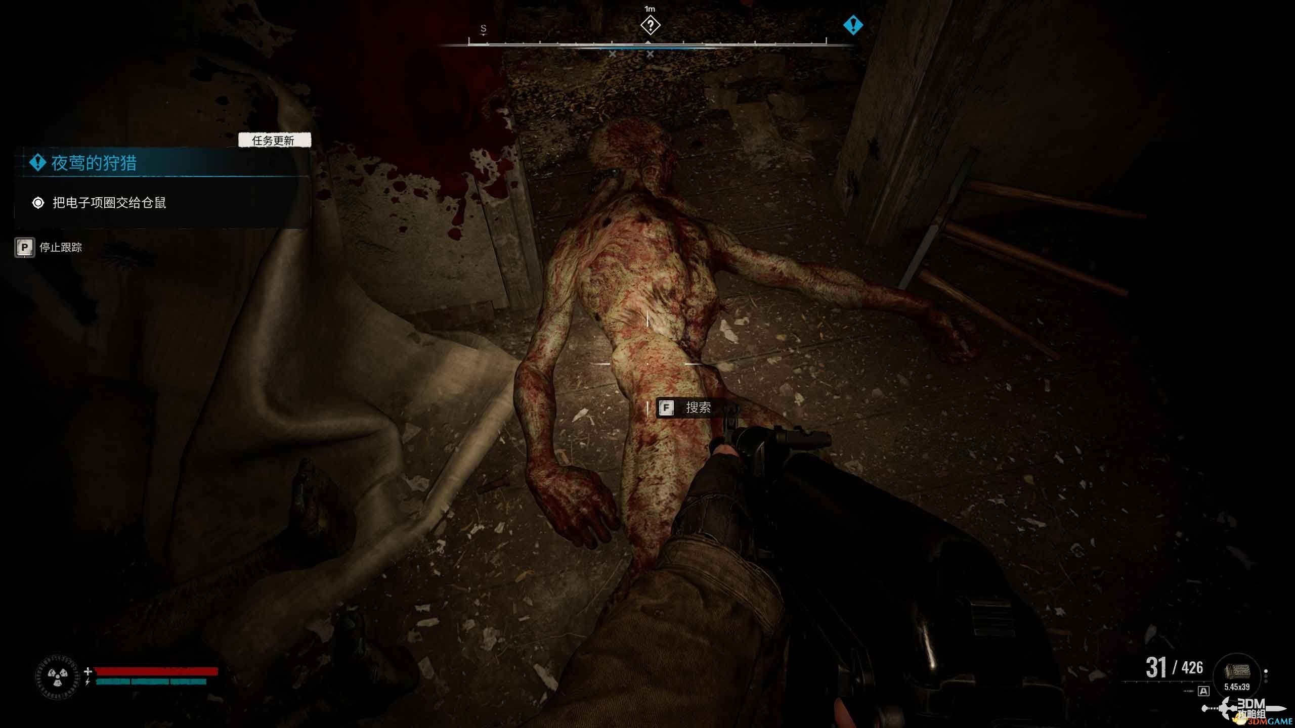 《潜行者2》全支线任务攻略 支线任务位置及完成方法