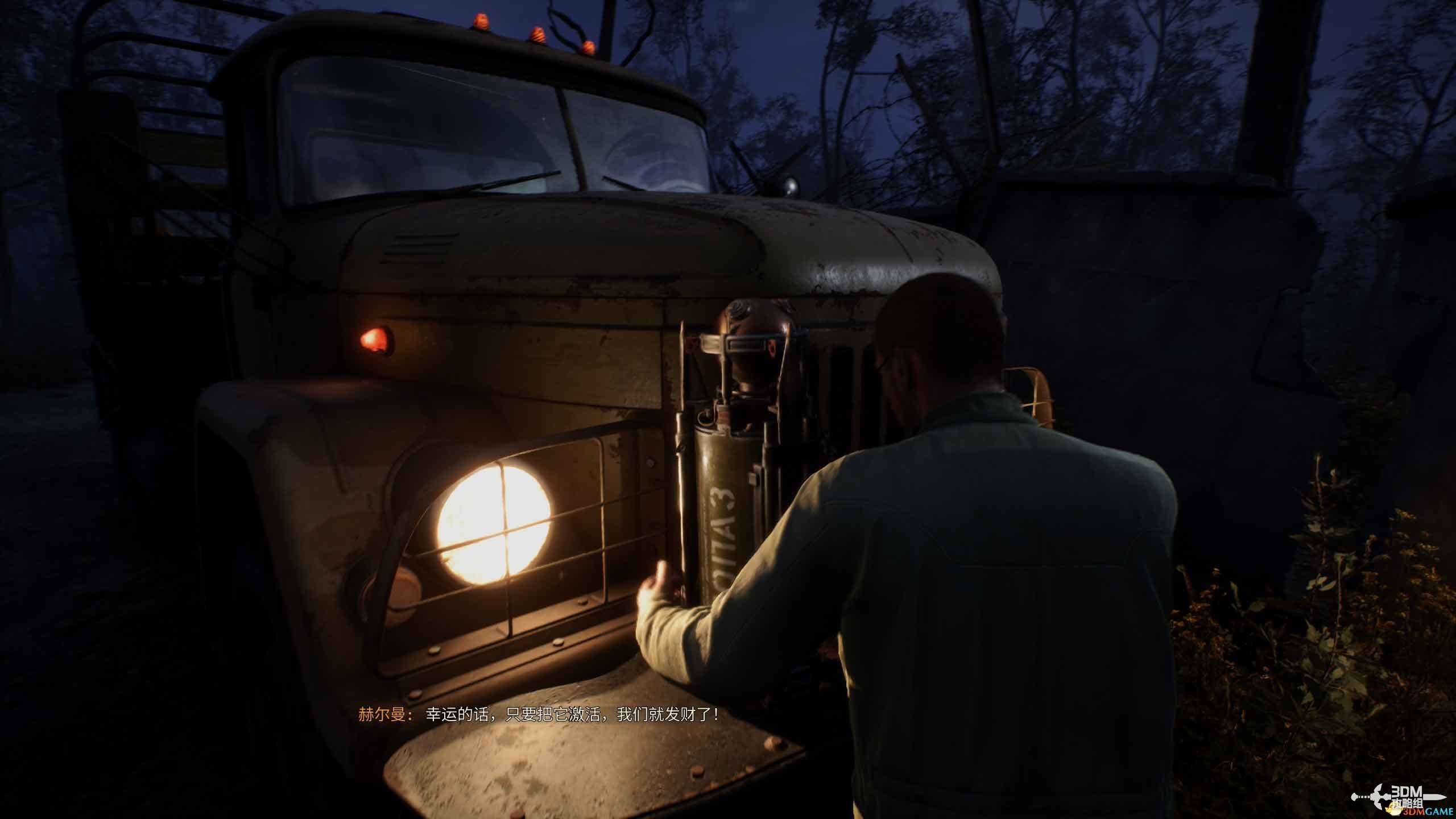 《潜行者2》图文全剧情流程攻略 全任务全收集攻略