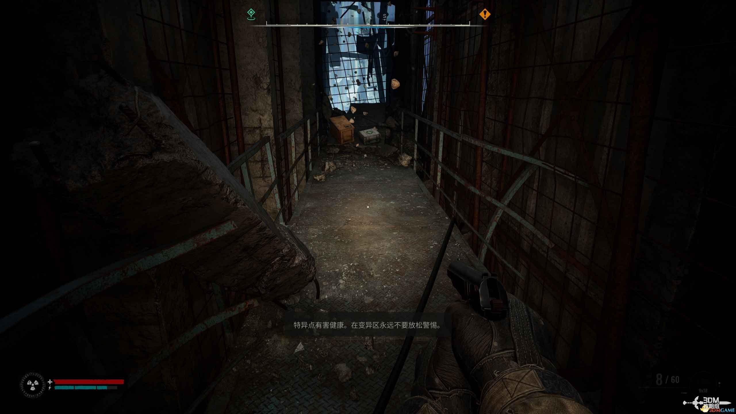 《潜行者2》图文全剧情流程攻略 全任务全收集攻略