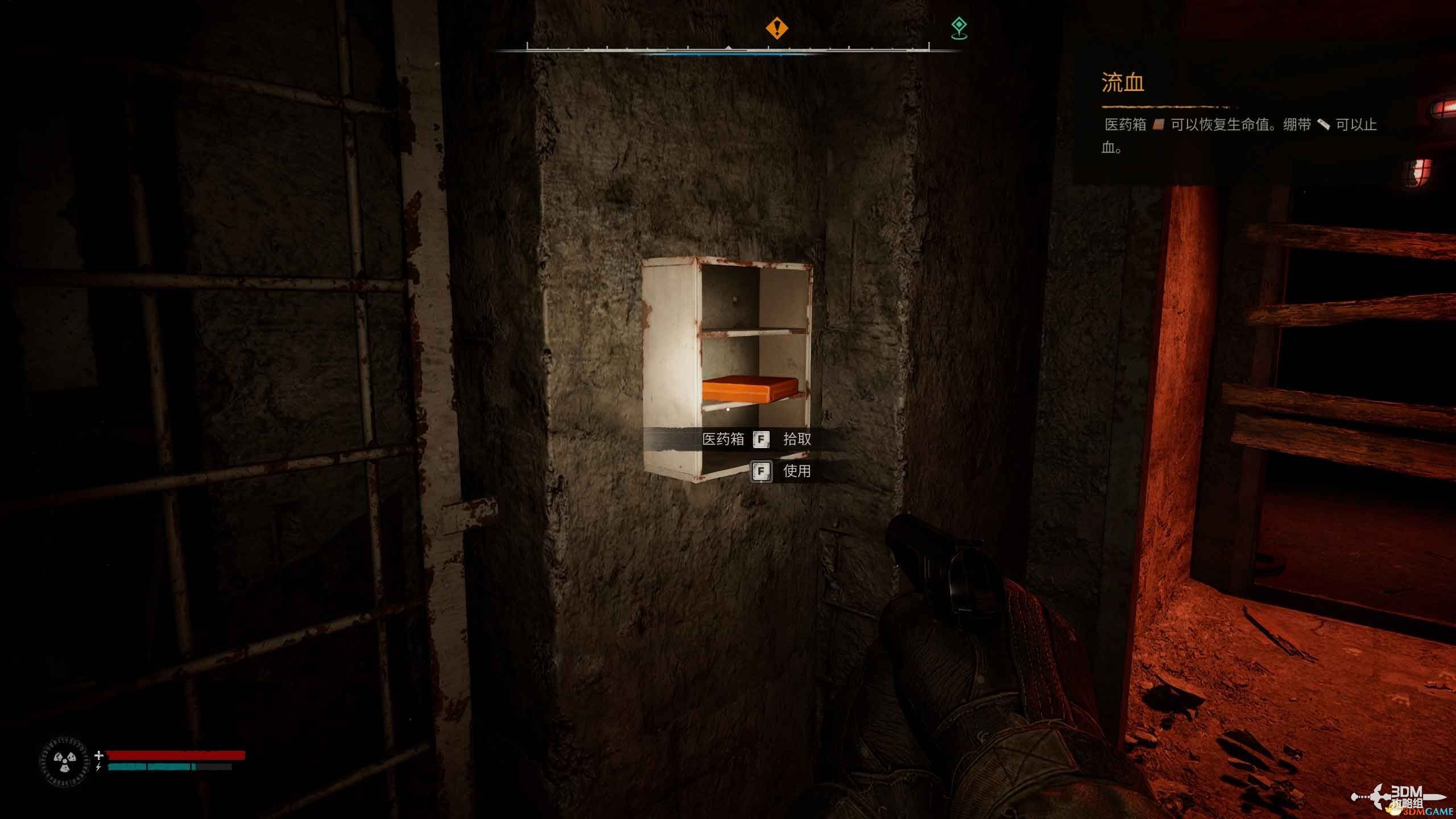 《潜行者2》图文全剧情流程攻略 全任务全收集攻略