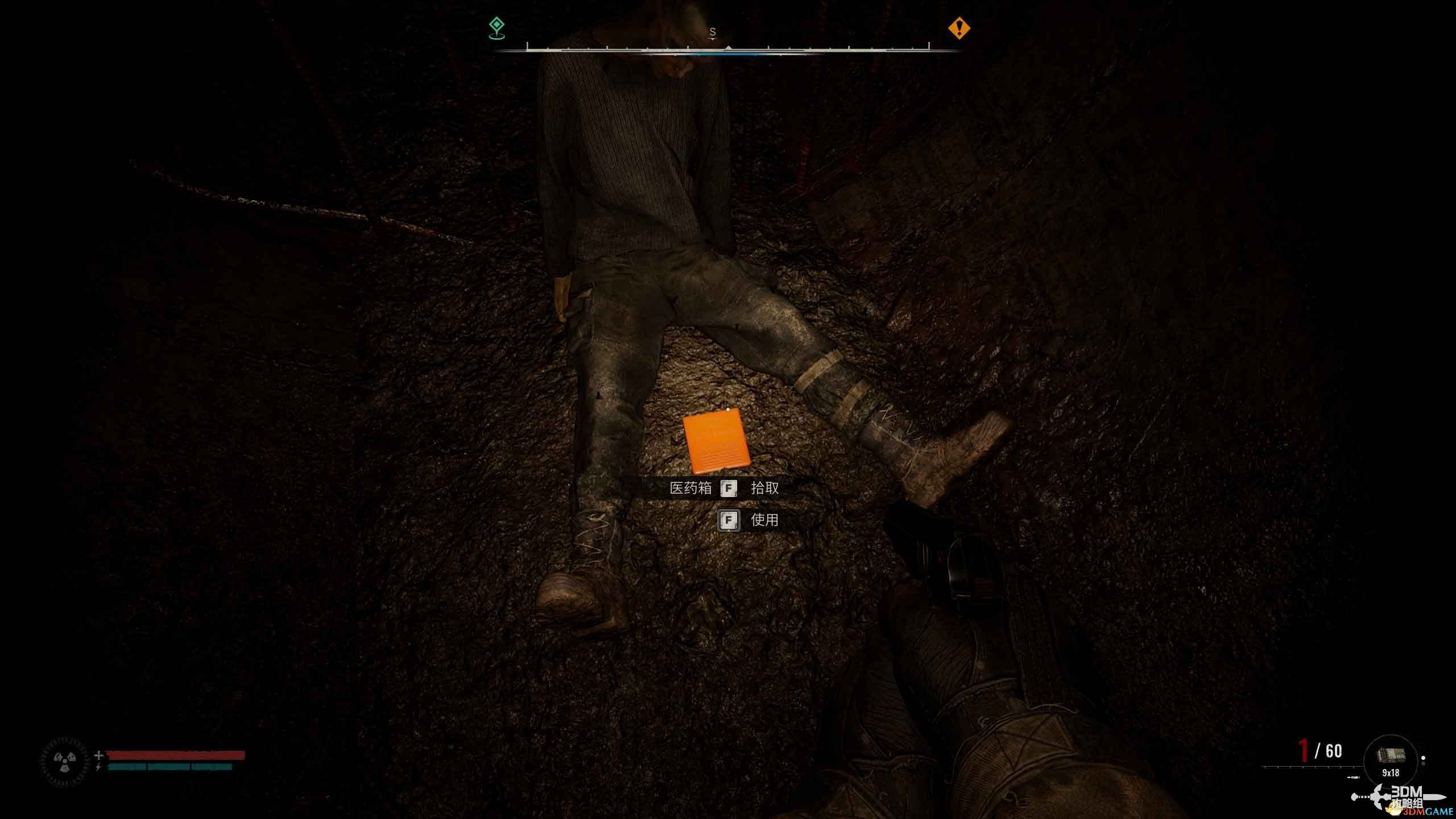 《潜行者2》图文全剧情流程攻略 全任务全收集攻略