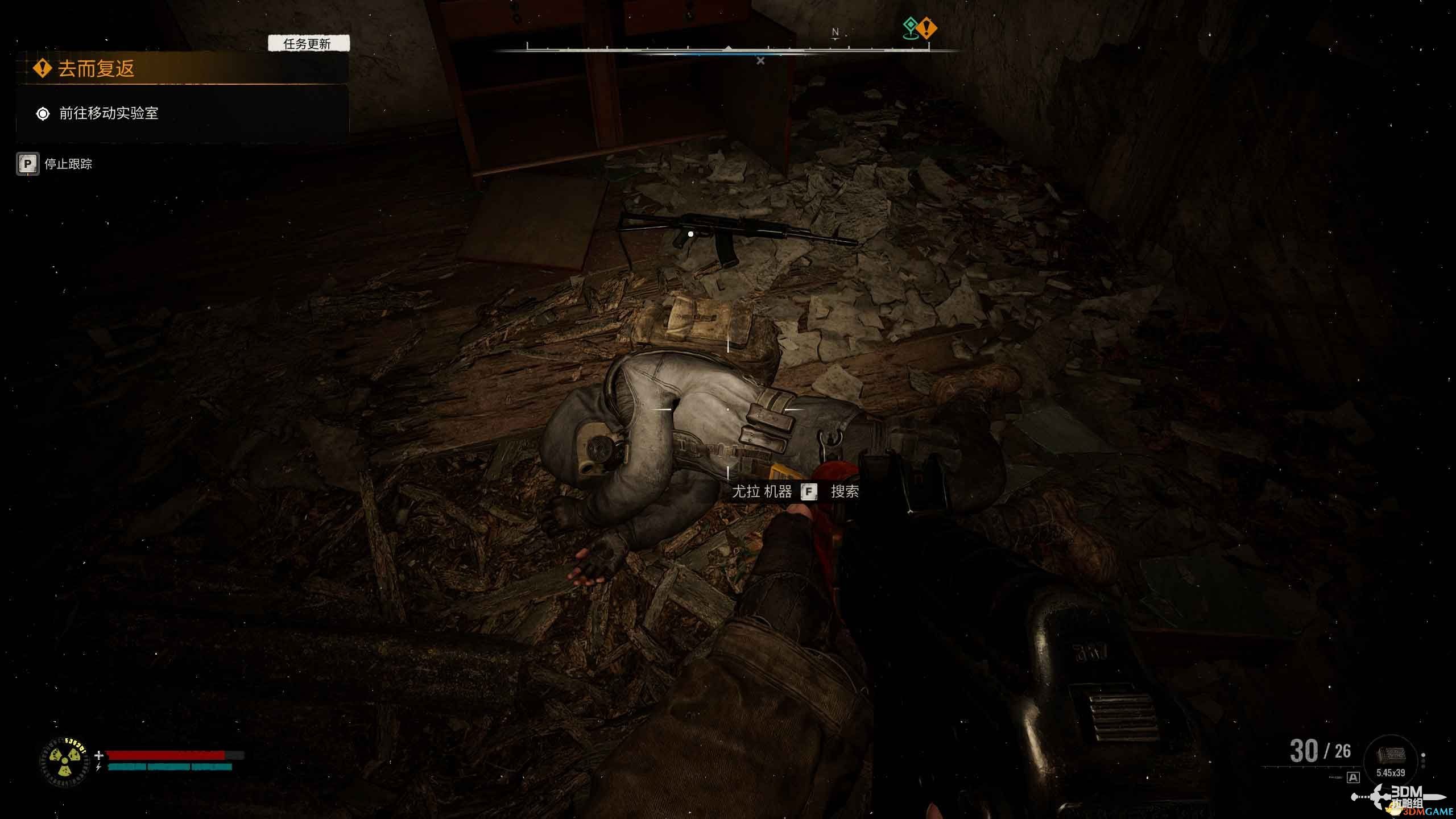 《潜行者2》图文全剧情流程攻略 全任务全收集攻略