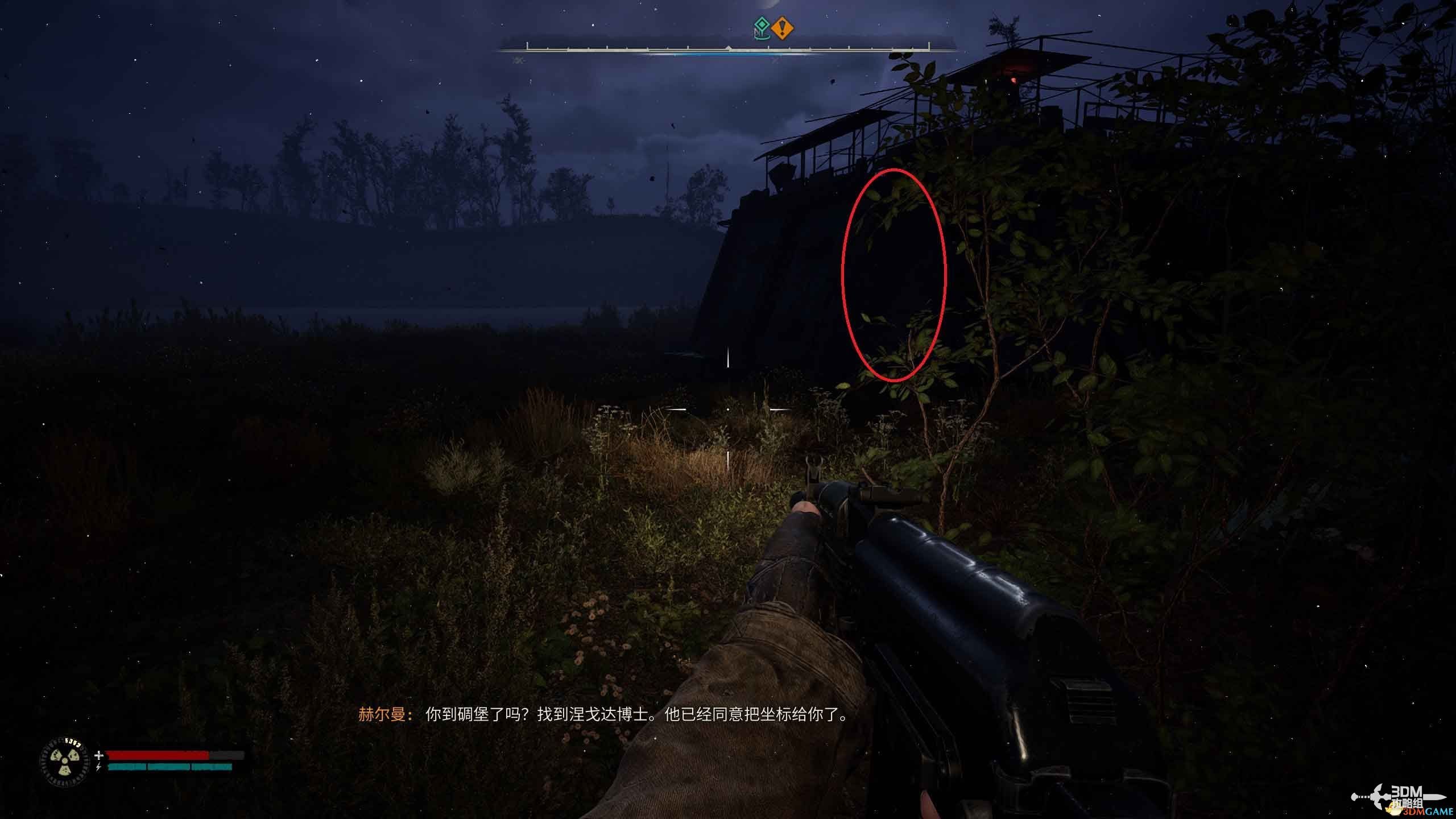 《潜行者2》图文全剧情流程攻略 全任务全收集攻略