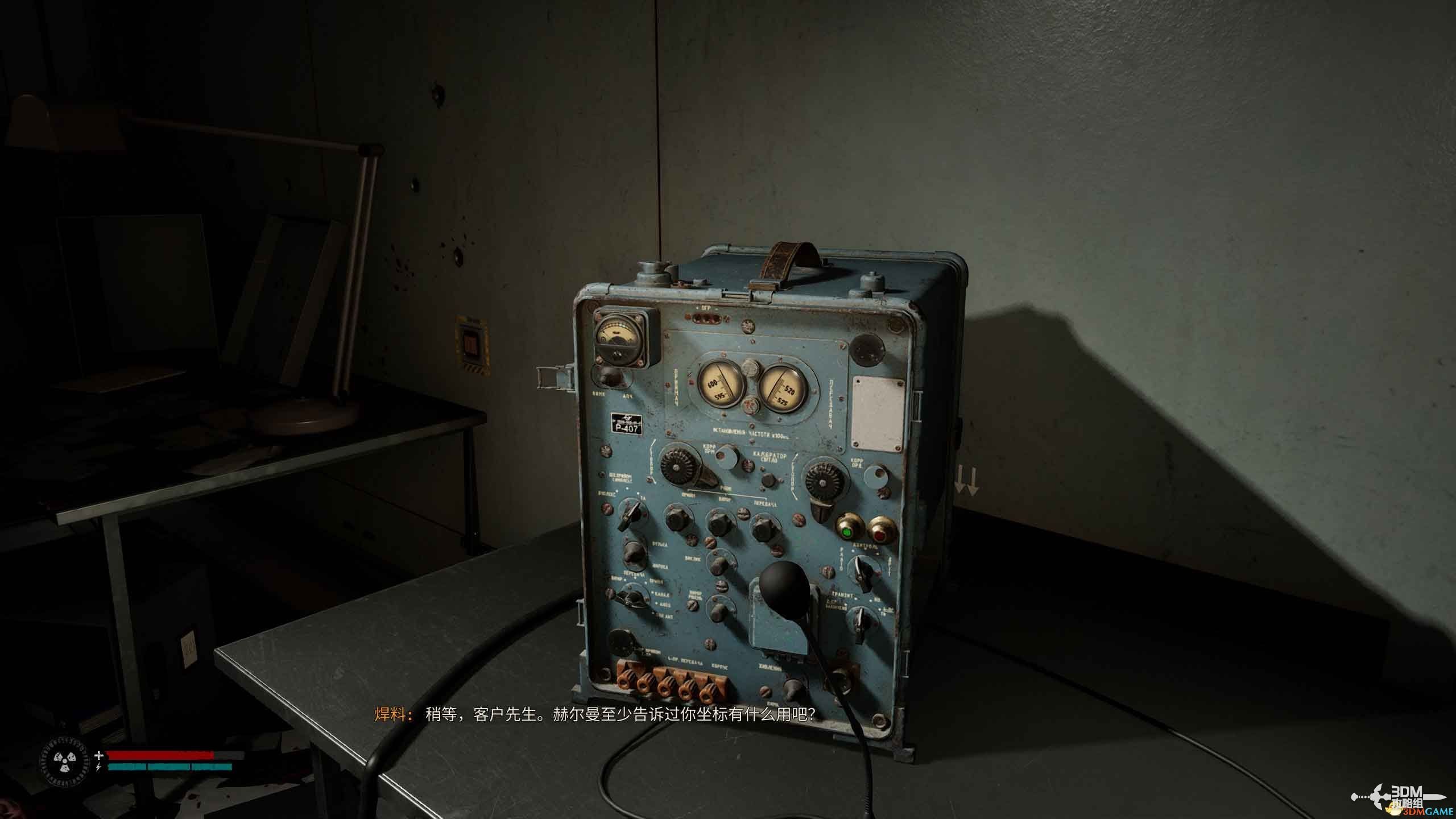 《潜行者2》图文全剧情流程攻略 全任务全收集攻略