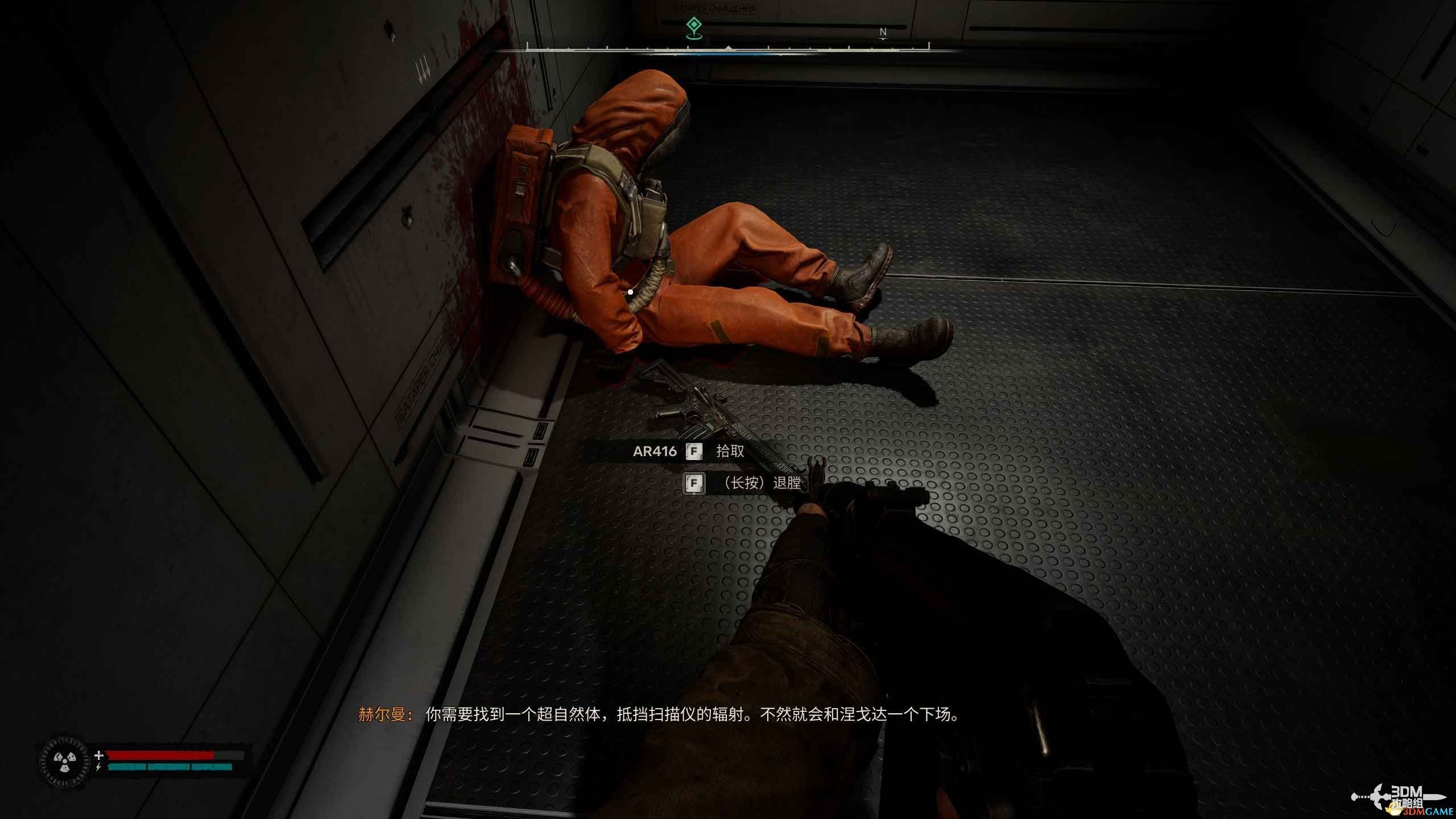 《潜行者2》图文全剧情流程攻略 全任务全收集攻略