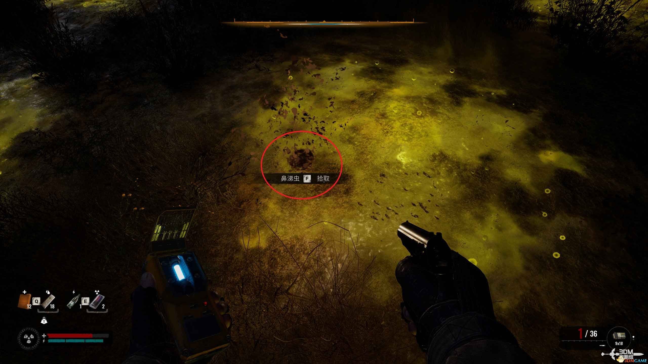 《潜行者2》图文全剧情流程攻略 全任务全收集攻略