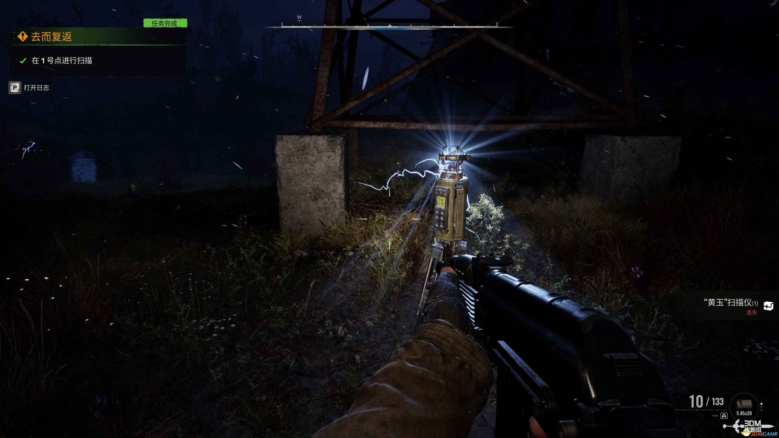 《潜行者2》图文全剧情流程攻略 全任务全收集攻略