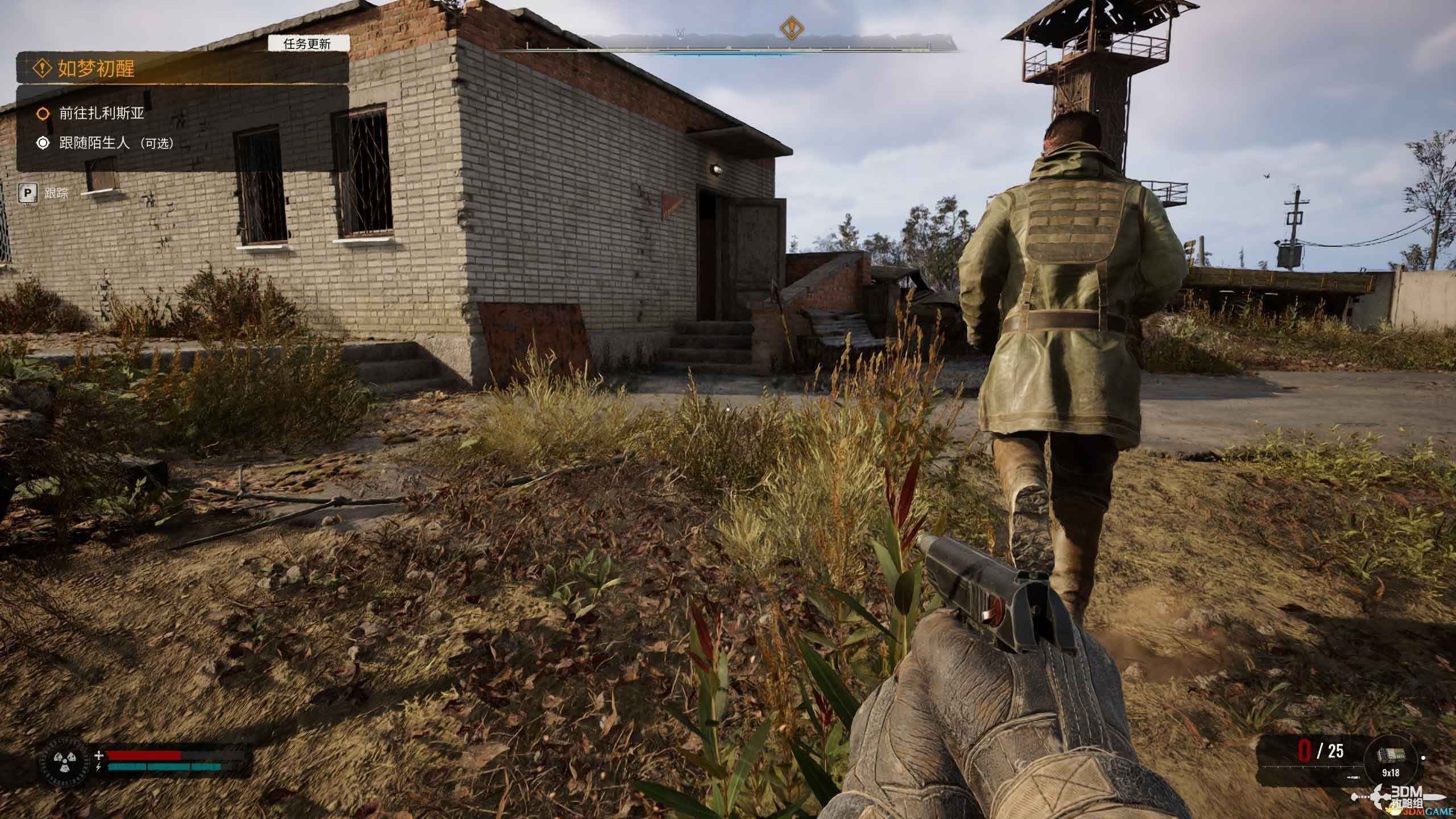 《潜行者2》图文全剧情流程攻略 全任务全收集攻略