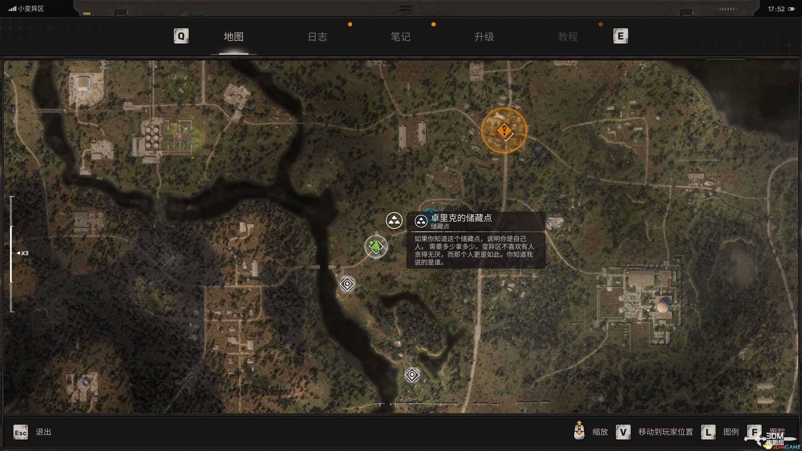 《潜行者2》图文全剧情流程攻略 全任务全收集攻略