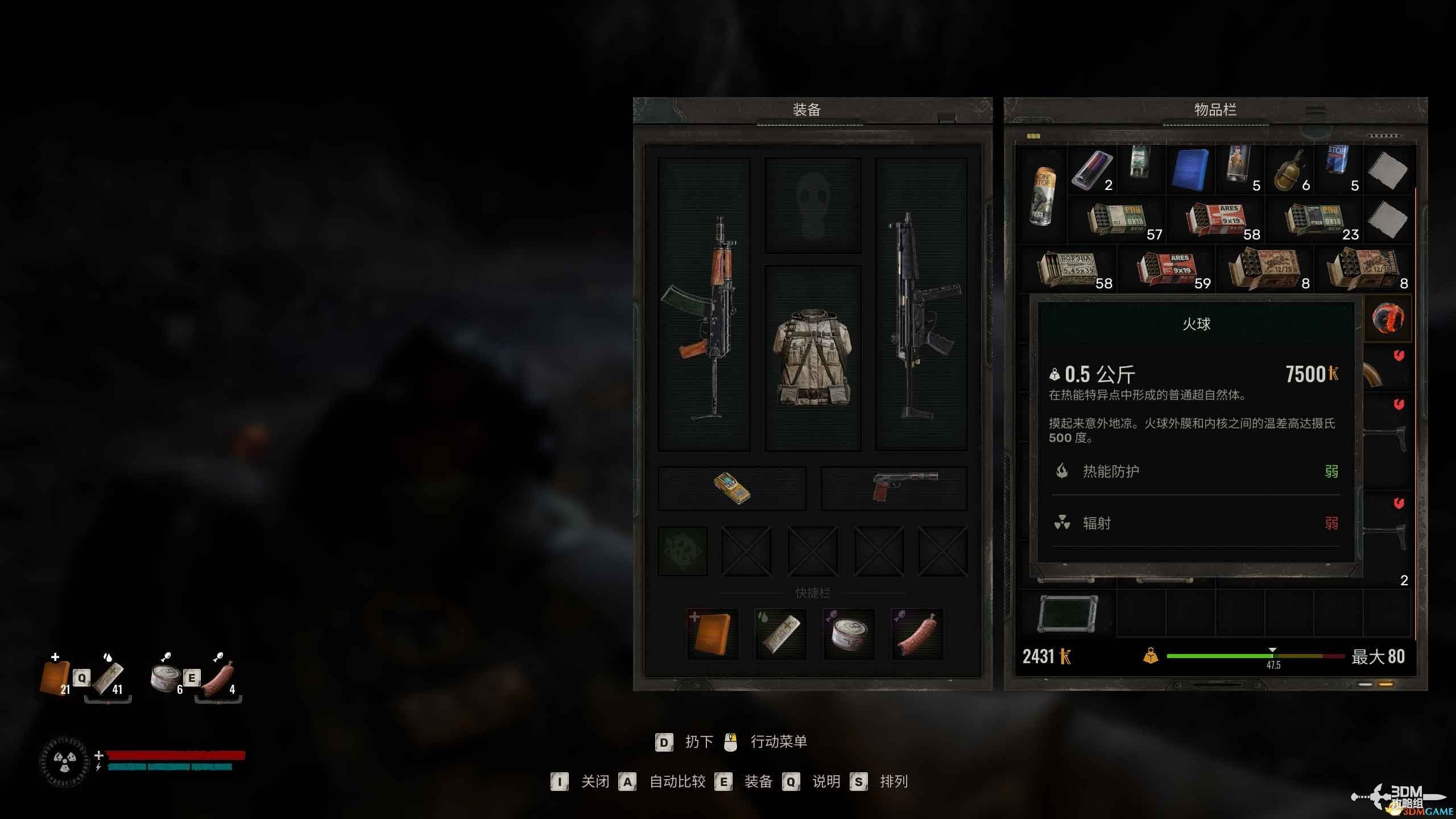 《潜行者2》图文全剧情流程攻略 全任务全收集攻略