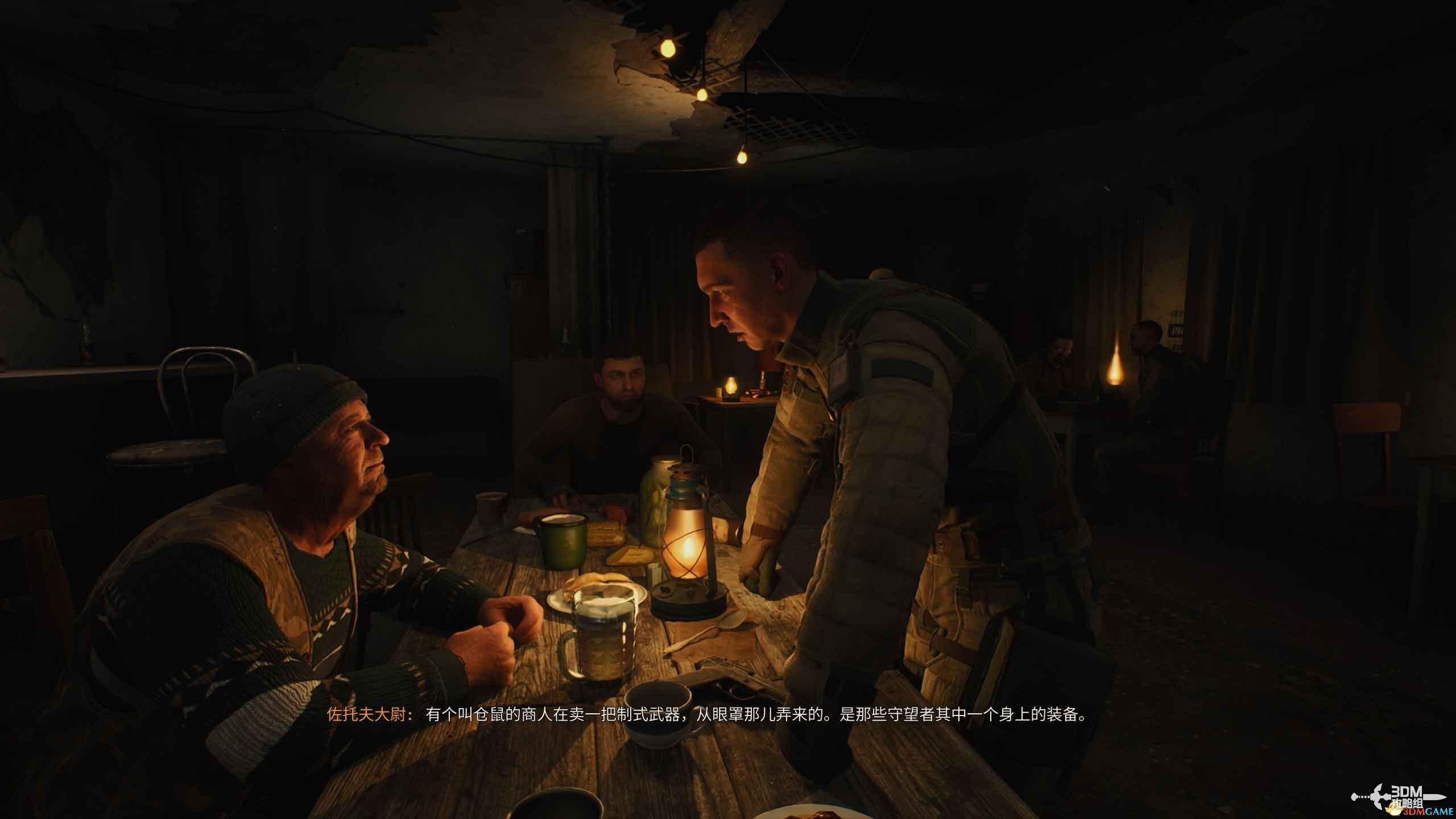 《潜行者2》图文全剧情流程攻略 全任务全收集攻略