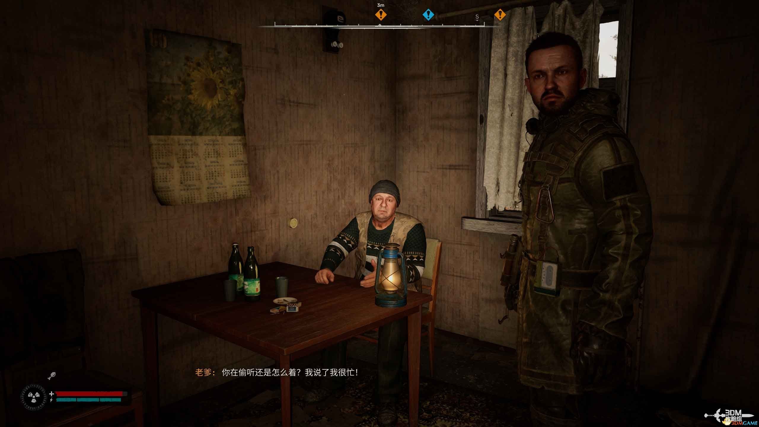 《潜行者2》图文全剧情流程攻略 全任务全收集攻略