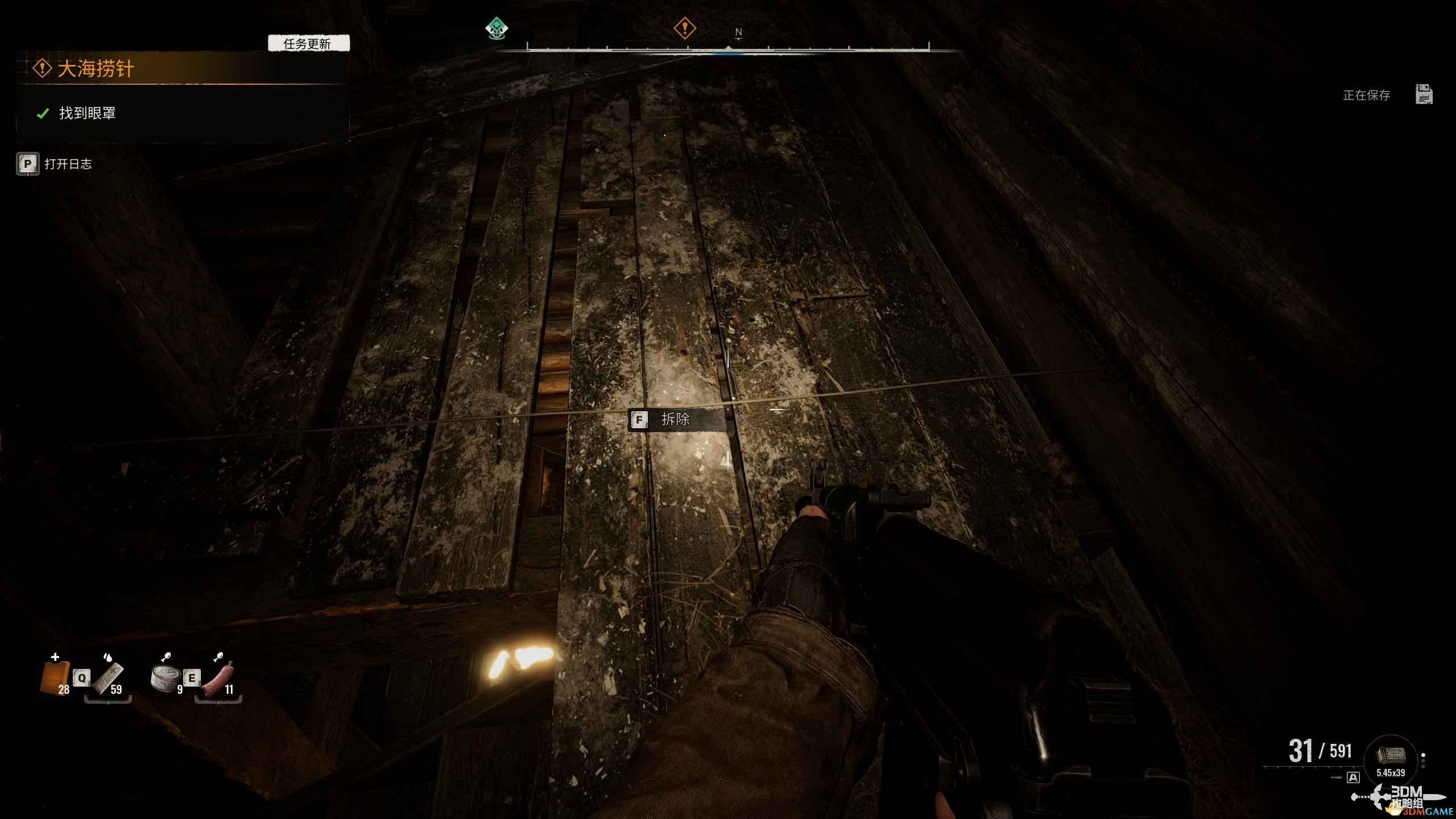 《潜行者2》图文全剧情流程攻略 全任务全收集攻略