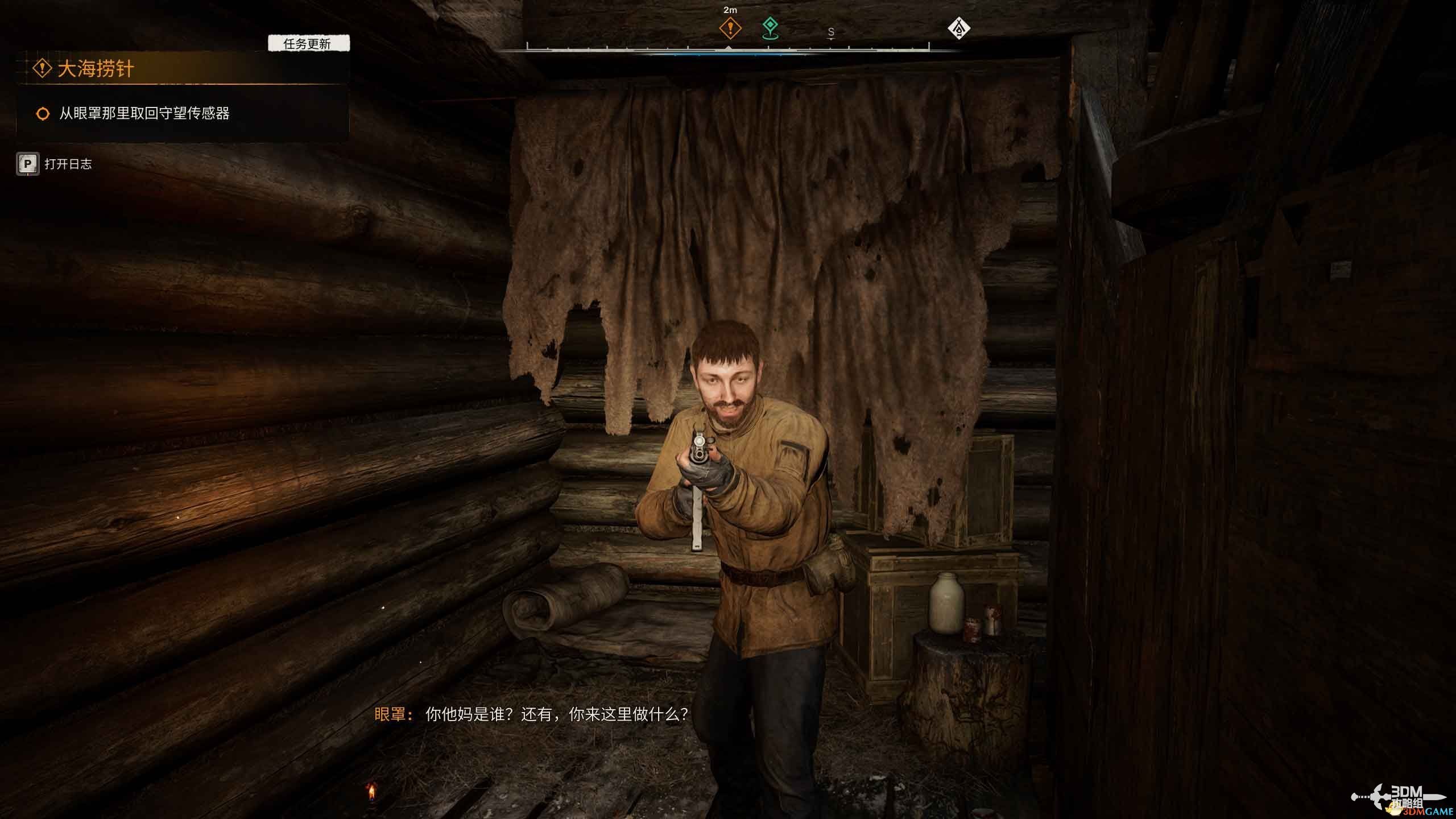 《潜行者2》图文全剧情流程攻略 全任务全收集攻略