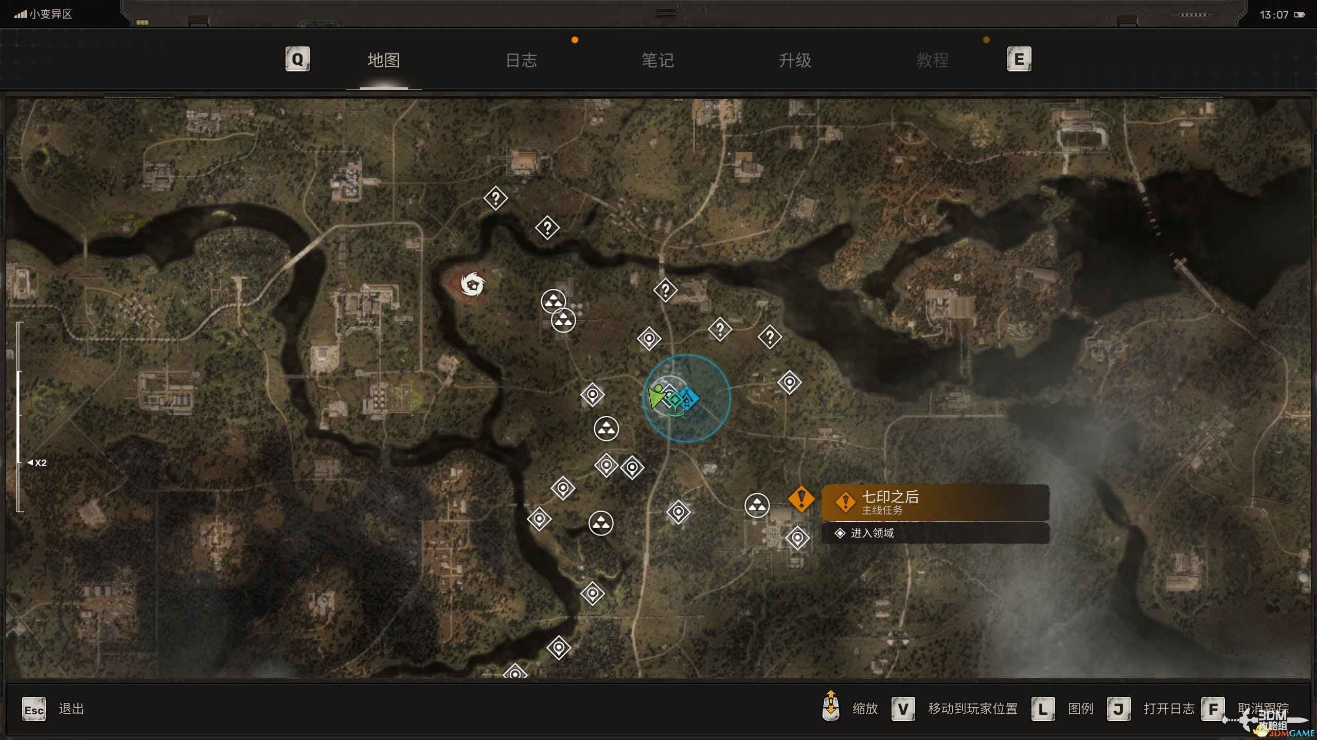 《潜行者2》图文全剧情流程攻略 全任务全收集攻略