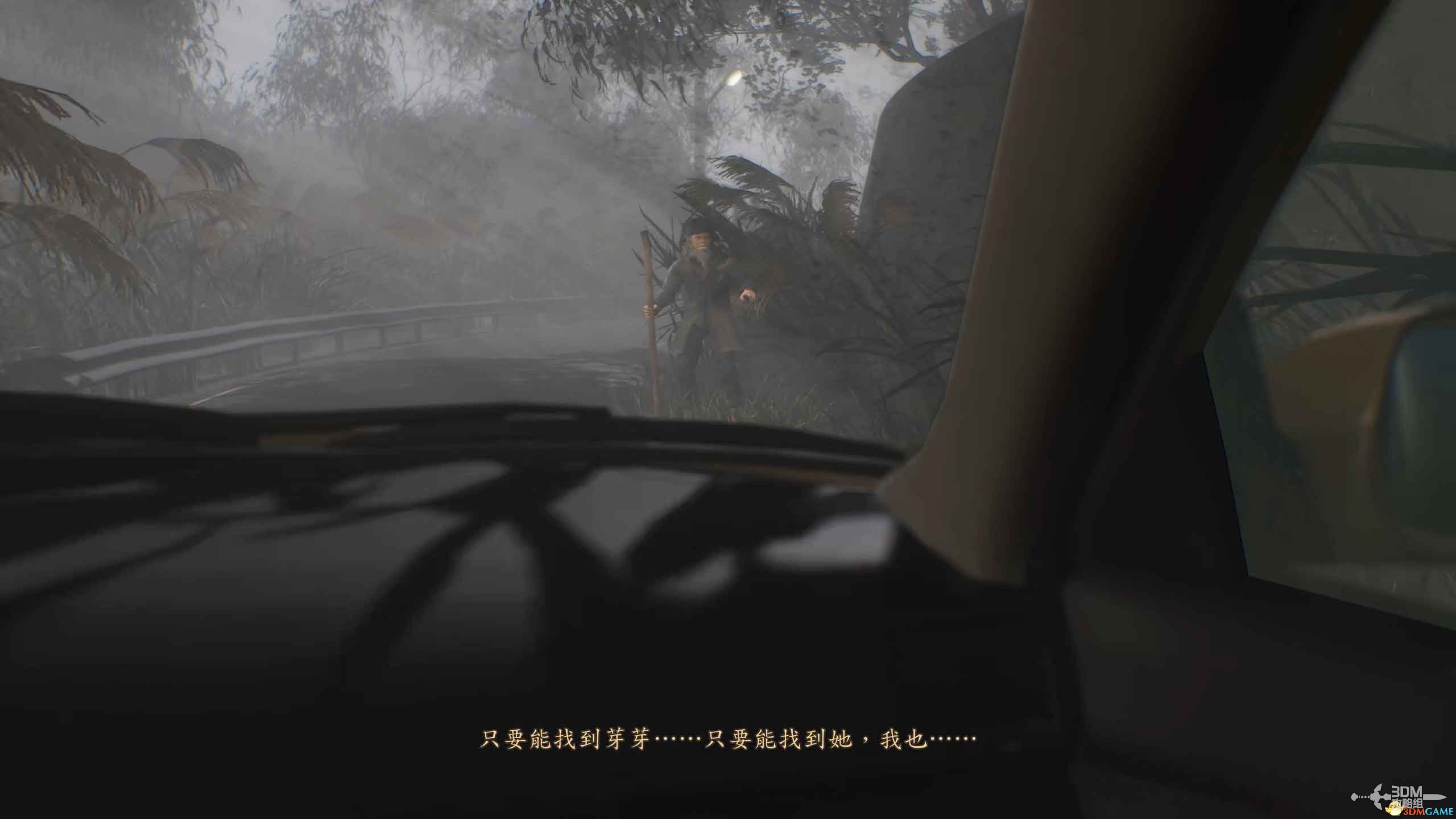 《咒》游戏攻略 全收集剧情流程攻略 恐怖游戏《咒》全攻略