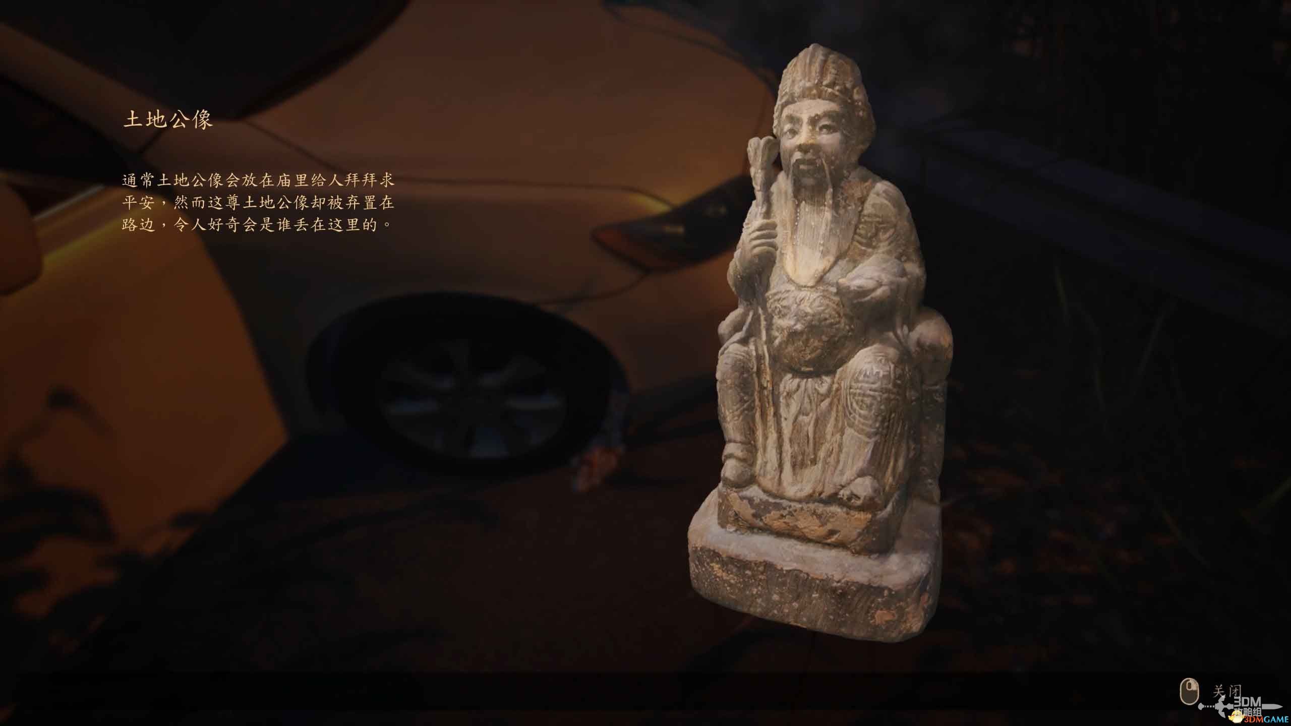 《咒》游戏攻略 全收集剧情流程攻略 恐怖游戏《咒》全攻略